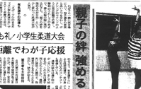 河北新聞